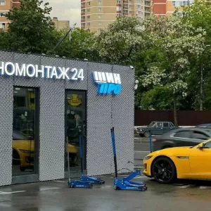 Требуется шиномонтажник на вахтy
