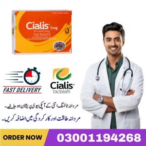 Cialis (Tadalafil) 5mg 28 Tablets Made In Uk In Pakistan - 03001194268