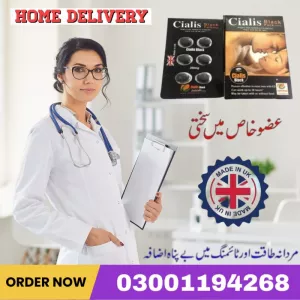 Cialis Black 200mg Tablets In Pakistan - 03001194268