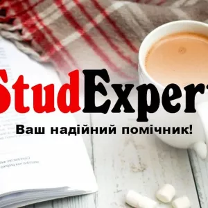 Купити розділ курсової роботи «Охорона праці і техніка безпеки» в Україні