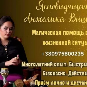 Гадание и обряды на святки Киев.