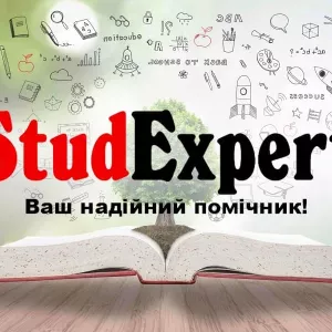 Купити висновок курсової роботи в Україні