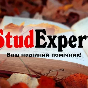 Купити промову на захист курсової роботи в Україні