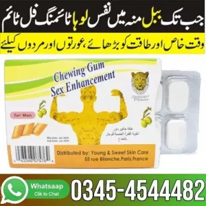 Timing Chewing Gum Sex Enhancement In Pakistan - 03454544482
