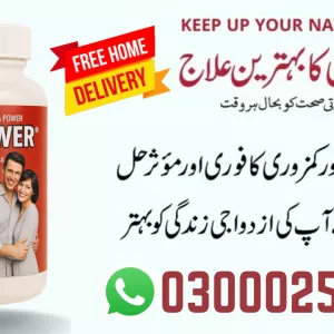 Maxpower Capsules in Pakistan