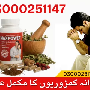 Maxpower Capsules in Pakistan