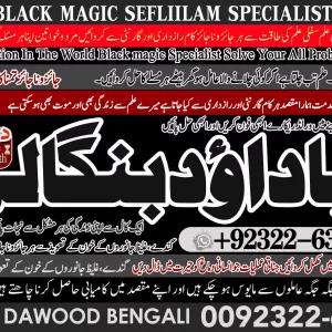 No1 Riduals Black Magic Specialist In Lahore Black magic In Pakistan Kala Ilam Expert Specialist In Canada Amil Baba In UK +92322-6382012