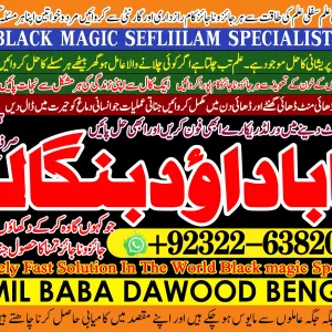 Verified No1 Black Magic Specialist In Lahore Black magic In Pakistan Kala Ilam Expert Specialist In Canada Amil Baba In UK +92322-6382012
