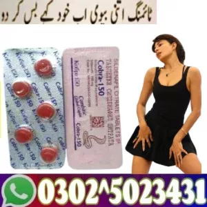 Delay Black Cobra Tablets In Pakistan ~ 03025023431 ! Order Now