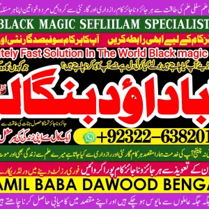Google No1 best vashikaran specialist in delhi vashikaran baba near me online vashikaran expert rohani ilaj istikhara online +92322-6382012