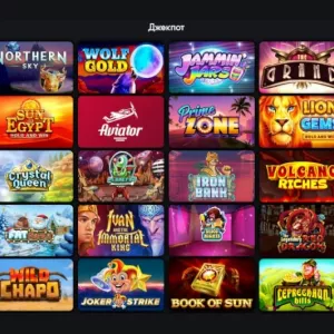 Наша площадка — твоя удача и азарт!