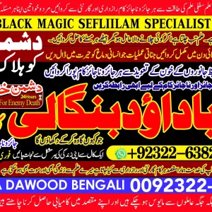 Google No1 Black magic Specialist Expert in Uk Usa Uae London Canada England America Italy Germany dubai Saudia Arab Oman Kuwait +92322-6382012