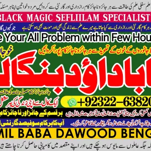 Google No1 Kala Jadu Expert Specialist In Malaysia Kala Jadu Expert Specialist In Australia Love Vashikaran Specialist Amil Baba +92322-6382012