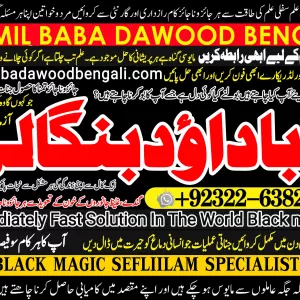 Google No1 Black Magic Expert Specialist In Saudia Arab Black Magic Expert Specialist In Dubai Black Magic Expert in Amercia +92322-6382012