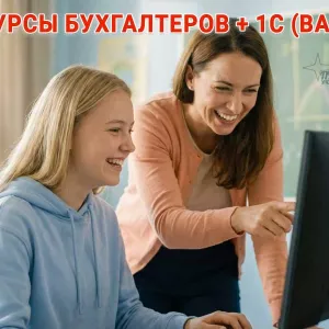 Курсы бухгалтеров в Харькове с нуля: профессия, которая всегда востребована