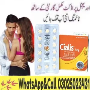 Cialis 5mg Tablets Long Timing Lahore # 03025023431 $ Fast Shop
