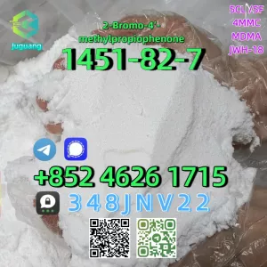 CAS 1451-82-7 2-Bromo-4′-methylpropiophenone