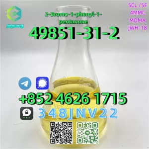 CAS 49851-31-2 2-Bromo-1-phenyl-1-pentanone