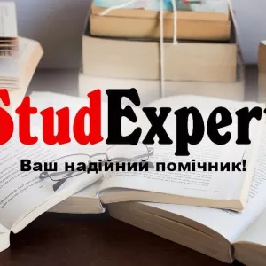 Купити розробку стартапу до курсової роботи в Україні