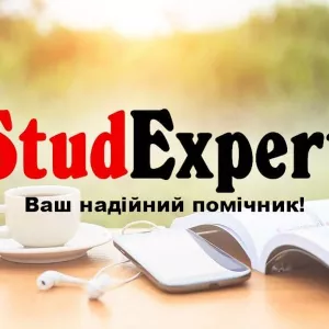 Купити курсову роботу з програмування в Україні