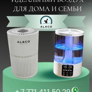 ИДЕАЛЬНЫЙ ВОЗДУХ ДЛЯ ДОМА И СЕМЬИ