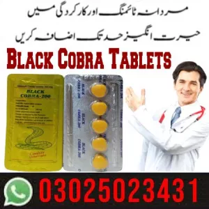 Imported Black Cobra 200mg Tablets In Pakistan @ 03025023431 # First Shop