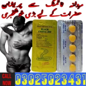 Imported Black Cobra 200mg Tablets In Rahim Yar Khan @ 03025023431 # First Shop