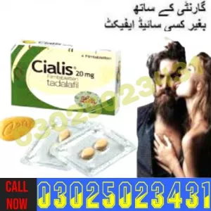 Cialis Tablets Price In Pakistan ( 03025023431 = Urgently$New}