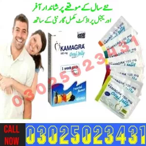 Cialis Tablets Price In Sargodha ( 03025023431 = Urgently$New}