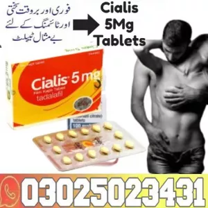 Cialis 5mg Price In Quetta { 03025023431 = Urgently$New)