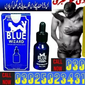 Blue Wizard Sex Drops in Lahore [ 03025023431 + Urgently%New)