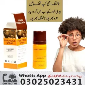 Procomil Spray Price In Pakistan ~ 03025023431 + Call&Urgent
