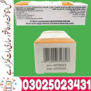 Procomil Spray Price In Quetta~ 03025023431 + Call&Urgent