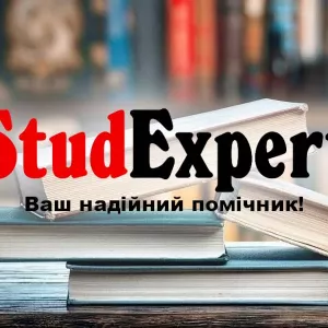 Купити рішення кейсів в курсовій роботі в Україні