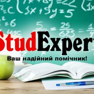 Купити презентацію на захист звіту з практики в Україні