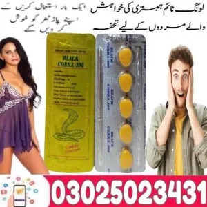 Black Cobra Tablets For Men In Pakistan ~ 03025023431 | New Now