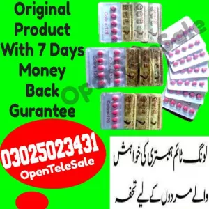 Black Cobra Tablets For Men In Peshawar ~ 03025023431 | New Now