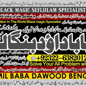 Top No1 kala jadu Specialist Expert in Uk Usa Uae London Canada England America Italy Germany dubai Saudia Arab Oman Kuwait +92322-6382012