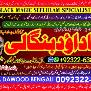 Top No1 Black Magic Expert Specialist In UK Black Magic Expert Specialist In USA Black Magic Expert Specialist In UAE +92322-6382012