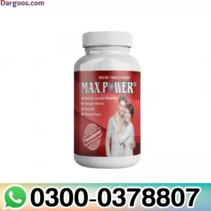 MaxPower Capsules In Sahiwal