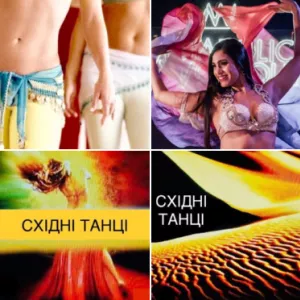 Якщо є час тільки у суботу... ранкові тренування для жінок, східні танці Харків. Центр.