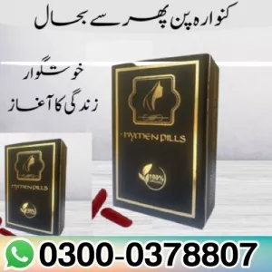 Artificial Hymen Pills Online In Gujrat