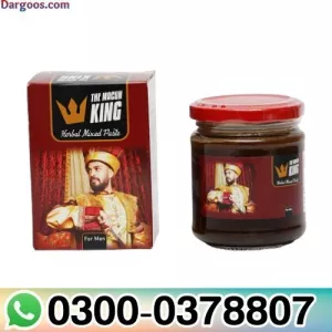 The Macun King Mixed Past in Islamabad