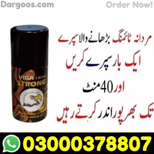 Viga 1 Million Strong 45ml in Karachi