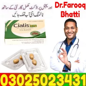 Cialis Tablets in Pakistan * 03025023431 ~ Fasty Delivery