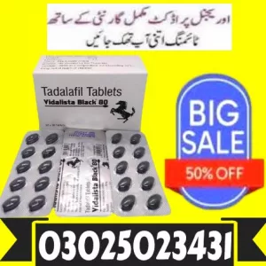 Cialis Tablets in Gujranwala * 03025023431 ~ Fasty Delivery