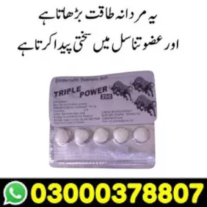 Triple power 250mg Tablet in Karachi