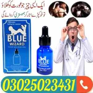New Blue Wizard Drops in Pakistan - 0302,5023431 ) Buy