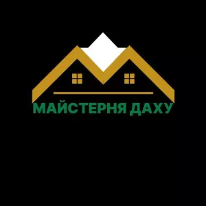 Всі види покрівельних робіт