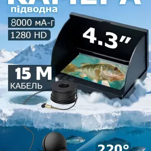 Подводная видеокамера для рыбалки HD с углом обзора 220° с монитором 4,3' и аксессуарами